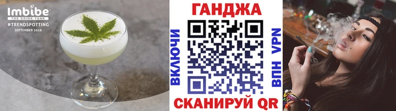 Cannafood марихуана  Киреевск 