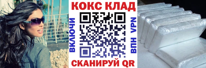 сайты даркнета формула  Киреевск  КОКАИН Fish Scale 