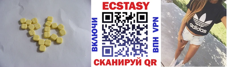 ЭКСТАЗИ mix  Киреевск 