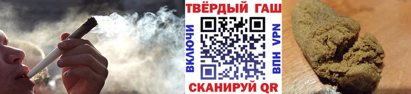 blacksprut как зайти  купить наркотики сайты  Киреевск  ГАШ убойный 