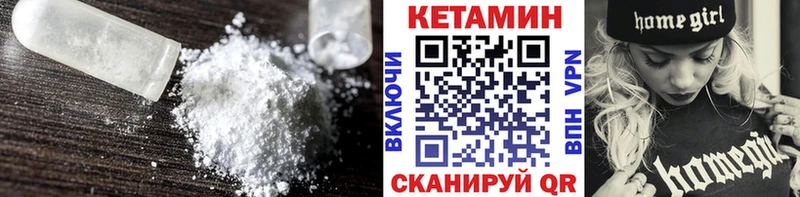 Кетамин ketamine  наркотики  Киреевск 