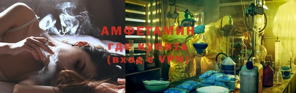 ALPHA PVP Бородино