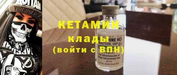 ALPHA PVP Бородино