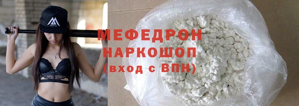круглые Бугульма