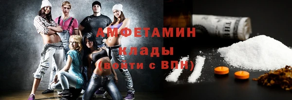 бутик Бронницы