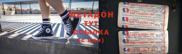 бутик Бронницы