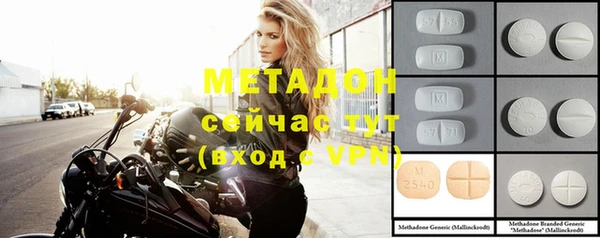 круглые Бугульма