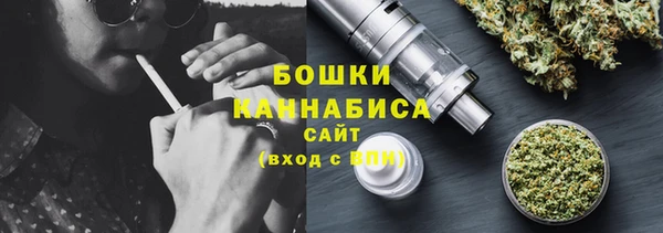 бутик Бронницы