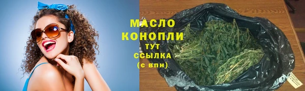 круглые Бугульма