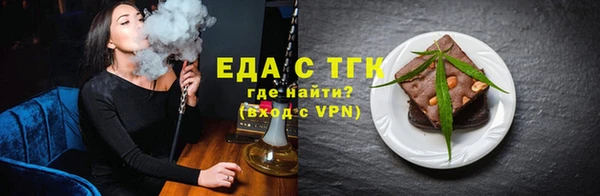 бутик Бронницы