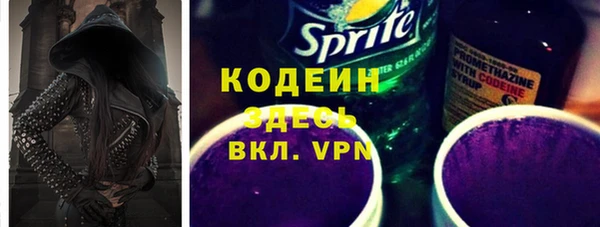 ALPHA PVP Бородино