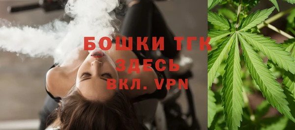 круглые Бугульма