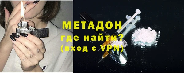 ALPHA PVP Бородино