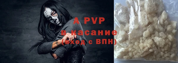 круглые Бугульма