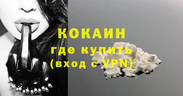 бутик Бронницы