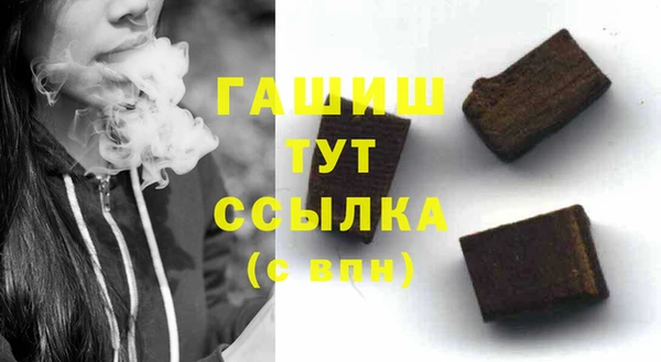 синтетический гашиш Иннополис
