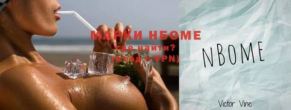 бутик Бронницы