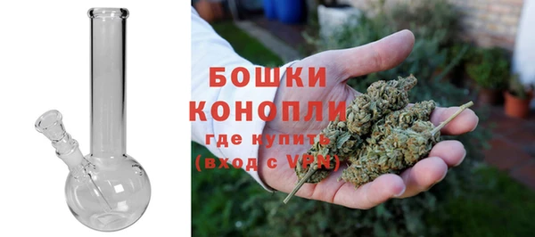 бутик Бронницы