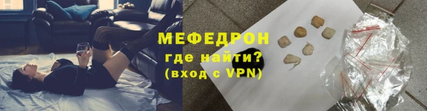 ALPHA PVP Бородино