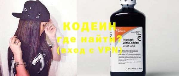 кристаллы Каменск-Шахтинский