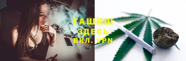 ALPHA PVP Бородино