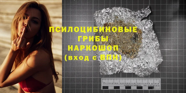 круглые Бугульма