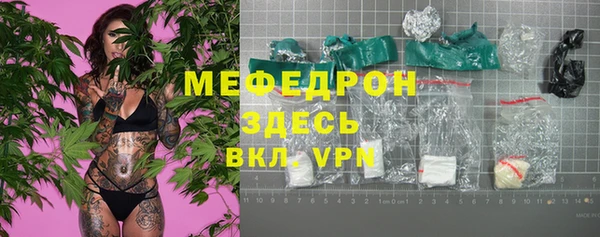 круглые Бугульма