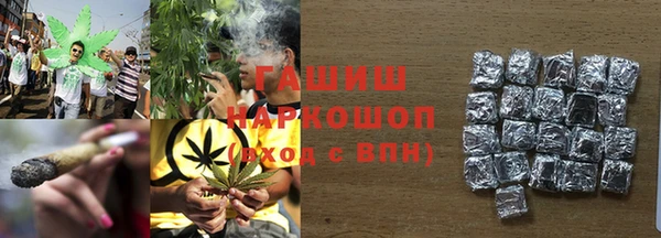 ALPHA PVP Бородино