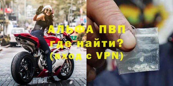 бошки Инсар