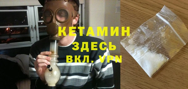 ALPHA PVP Бородино