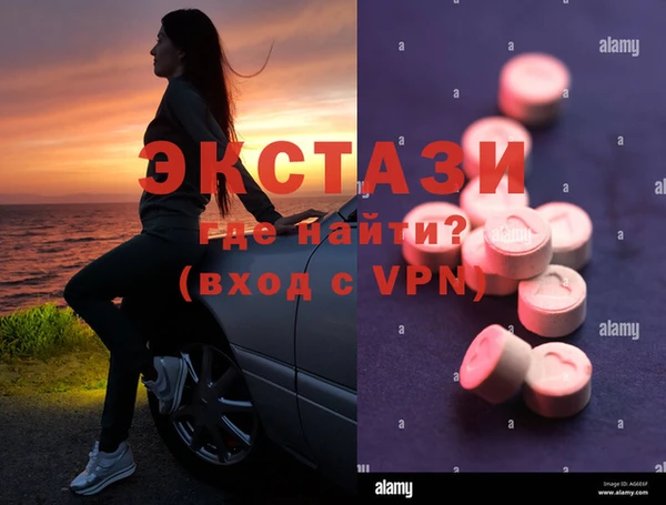 круглые Бугульма