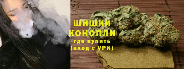 бутик Бронницы