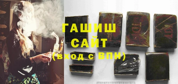 ALPHA PVP Бородино