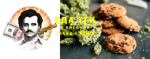 бутик Бронницы