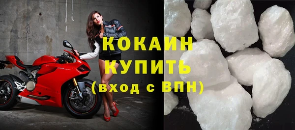 круглые Бугульма