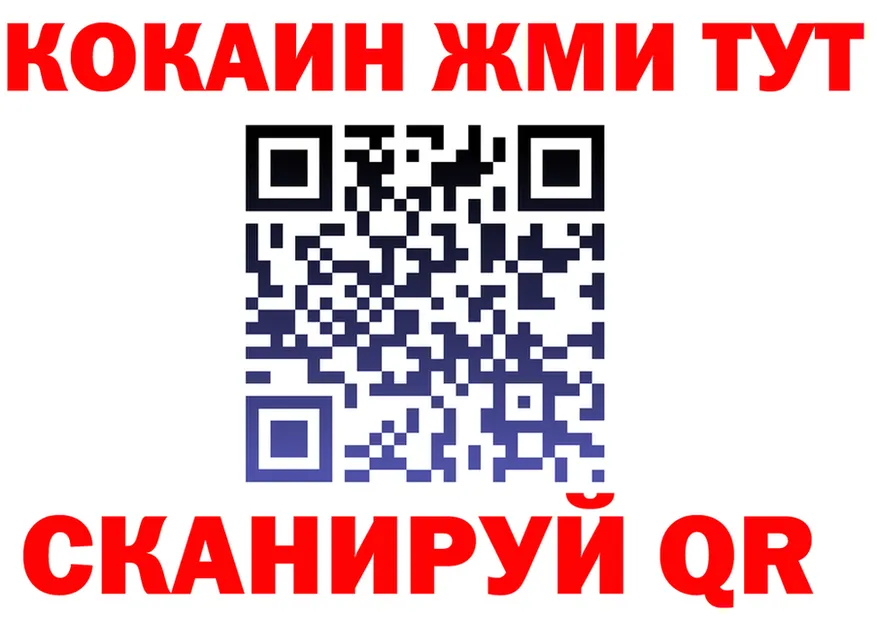 МЕТАДОН белоснежный зеркало мориарти MEGA Киреевск