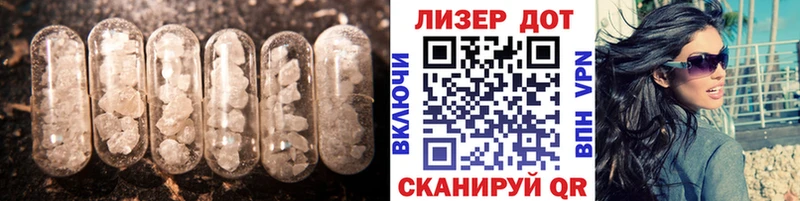 где можно купить наркотик  Киреевск  LSD-25 экстази кислота 