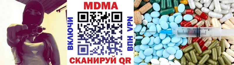 МДМА молли  Киреевск 