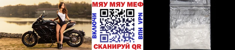 наркота  Киреевск  МЕФ мука 