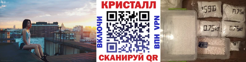 купить наркотик  Киреевск  Метамфетамин кристалл 