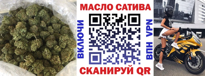 нарко площадка состав  Киреевск  ТГК гашишное масло 